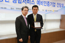 (주)신영에셋 네트워크형 부동산 종합관리 서비스 예비인증 획득