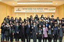 전북개발공사, 행복을 짓는 장학금 전달···지역인재 육성 앞장