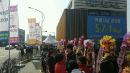 군산 대명동 하나리움 레비뉴스테이 전 주택형 청약 마감… 당첨자 발표 오늘(22일) 진행