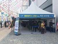 청주 행정타운의 최대 수혜지, 청주 행정타운 코아루 휴티스 공급