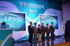 동일건축컨소시엄, 인천 환경산업연구단지 CM 성공수행