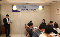 한국자동차환경협회, 내달 1일 2차 전기차 충전소 지킴이 선발 운영