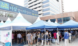 포스코건설, 반석 더샵 견본주택 3만 5천여 명 구름 인파