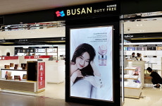 부산면세점 부산항점 8월 본격 영업 개시