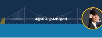 부산시설공단 광안대교에 내 꿈을 띄워보세요···한여름밤 청춘 메시지 이벤트 실시