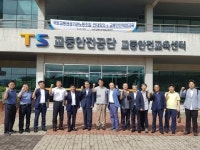 국토부노조, 국토교통 공공기관 노동조합 연대회의 개최