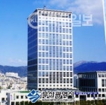 국회 헌법개정 국민대토론회, 부산시에서 개최
