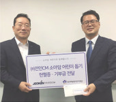 전인CM, 창사 22주년… 미래 22주년 향한 힘찬 도약 나섰다
