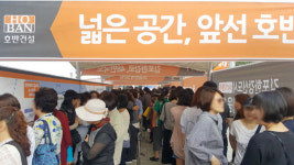 특화평면 눈길 김포한강신도시 호반베르디움 6차 견본주택 성황