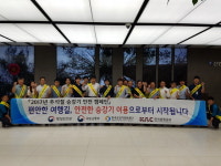 한국공항공사 서울본부, 승강기 안전 캠페인 실시