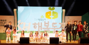 서울주택도시공사, 주거서비스 브랜드 SH행복둥지 발표