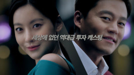 광명역 어반브릭스 광고모델 이서진·오연서 역대급 캐스팅