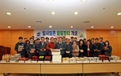 신동아건설, 일사일촌 농산물 직거래 장터 열어