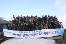 영화키스톤, 지난해 성과 바탕 올 더 큰 도약 나섰다