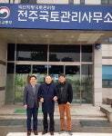 국토부노조 최병욱 위원장, 전주국토관리사무소 방문