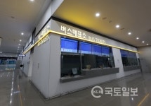 [포토] 인천공항 제2여객터미널 제2교통센터