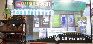 목포시, 1천만 관광객 유치 위한 마케팅 박차