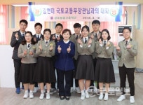 김현미 장관, 전북 강호항공고교 방문