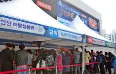 수도권 서남부 신흥주거지 송산신도시 모아미래도 에듀포레 27일 특별공급 진행