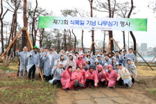행복청, 제73회 식목일 기념 식목행사 실시