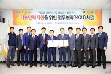 건설관리공사, 광주도시공사 기술지원… 안전 및 품질강화 기여
