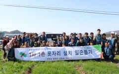 서울에너지공사, 철원 군탄2리 영농철 일손 보태···못자리 설치 등 구슬땀