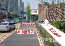철도공단 수도권본부, 정자역 6번 출구 인근 보행전용데크 사용 개시