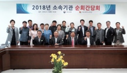 국토부노조, 제주권역 노사 합동 간담회 개최