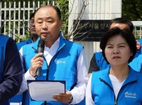 공노총 행안부, 소통의 장으로 나오라··· 대화 단절 강력 규탄