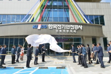 전기안전공사, 전북서부지사 신사옥 준공