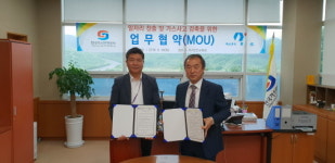 가스안전교육원, 일자리 창출 및 가스사고 감축