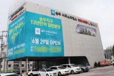 포천 최고층 아파트 포천 송우 서희스타힐스 실수요 관심급증