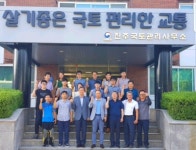 국토부노조, 경남지역 소속기관 순회 간담회 개최