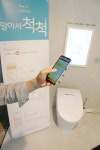 이누스바스, 업계 최초 IoT 스마트욕실 선보여