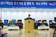 동일건축 오봉석 회장, 명예공학박사 학위 수여