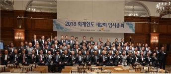 종합건설업계 경기도 100억 미만 공사비 삭감 강력 반발