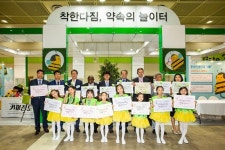 알맹이 빠진 2018 대한민국 친환경대전 스타트