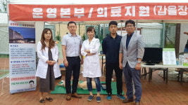갑을장유병원, 김해 뮤직페스티벌 연어 행사장서 의료지원 나서