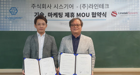 라인테크시스템-시스기어, 건축설계 선진화 앞장선다