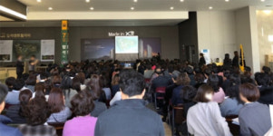 의정부 프리미엄 신규 분양 단지 탑석센트럴자이, 부동산 사업설명회 성황