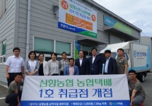 삼향농협 나용석 조합장 조합원 대변하는 노조위원장 될 것
