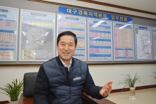 [인터뷰] 한국환경공단 정상용 대구경북본부장(국가물산업클러스터 운영준비단장)