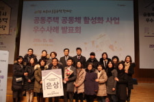 금호어울림센터힐, 서울시 공동체활성화 우수단지 은상 수상