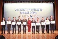 삼우씨엠, 가족친화인증기업 인증… 일과 가정 양립 선도한다