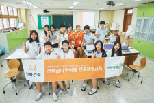 한화건설, 꿈에그린 도서관 80호점·도서기부 5만권 돌파