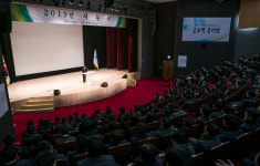 농어촌공사, 2019년 시무식 개최… 인권경영 및 갑질 근절 선포