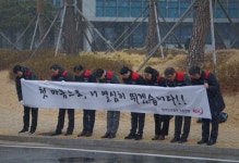 도로공사노조 초심으로 더 열심히