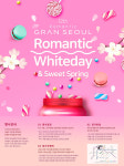 GS건설 로맨틱 화이트데이&스윗스프링 in 그랑서울 개최