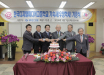 부영그룹, 한국디지털미디어 고등학교에 우정학사 신축·기증