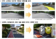 초등생 등하굣길에 30% 이상 보도가 없다… 통학로 안전대책 시급